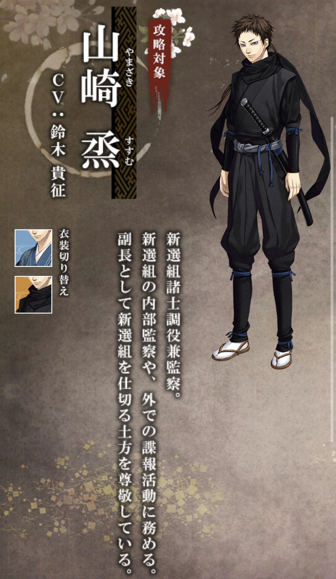鈴木貴征 Twitter Search Twitter