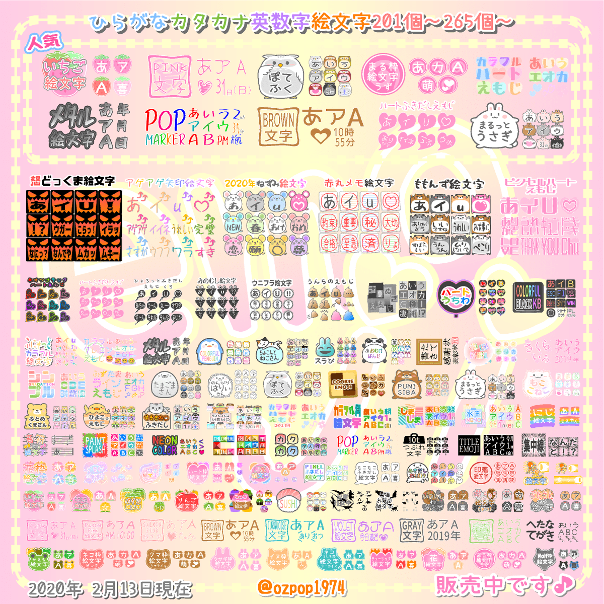 Ozpop1974 Lineスタンプ 人 Line絵文字 じぶんツッコミ T Co 0dxlhyai 顔文字風アニマルピンク T Co Sgayweblxb 花フレーム T Co 1iqnscert6 顔文字風アニマル T Co Zx7tv3iyrn 販売中です お暇な