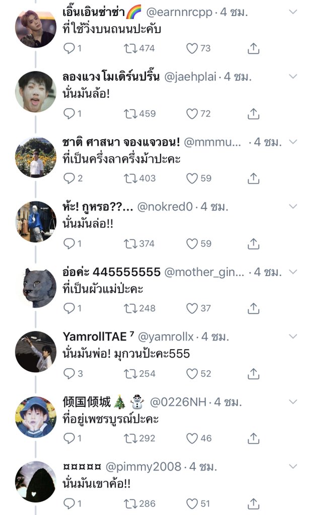 มิลค์เศษใจ tweet media