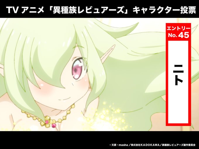 キャラクター人気投票のtwitterイラスト検索結果 古い順
