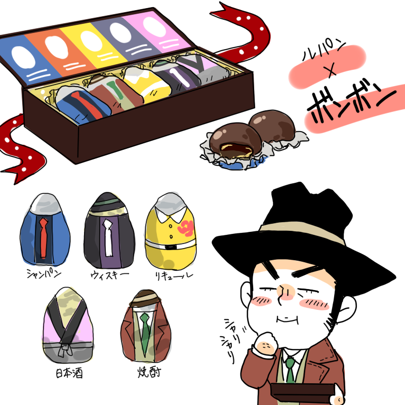 今日はみんなが過去のバレンタイン絵あげてるから私もあげよーっと。 