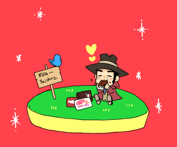 今日はみんなが過去のバレンタイン絵あげてるから私もあげよーっと。 
