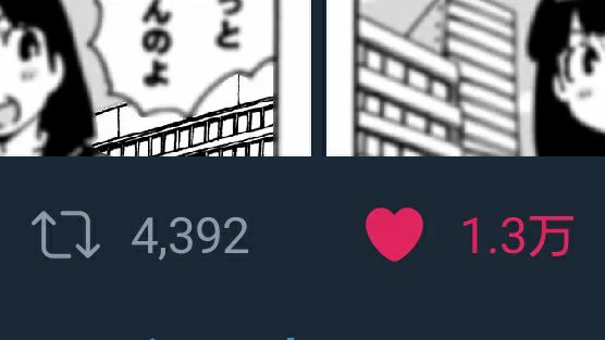 @sinesine2015 われわれトーシロから向けてるポイント、
そして宣伝する先生のしたたかさ‼️ 