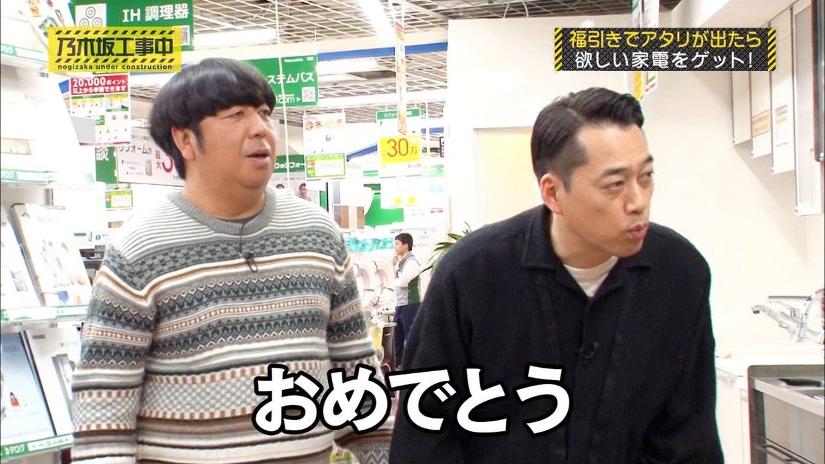 2020年2月13日 ぐるぐるナインティナインで 本田翼 が話題に ぐるナイ 4ページ目 トレンドアットtv