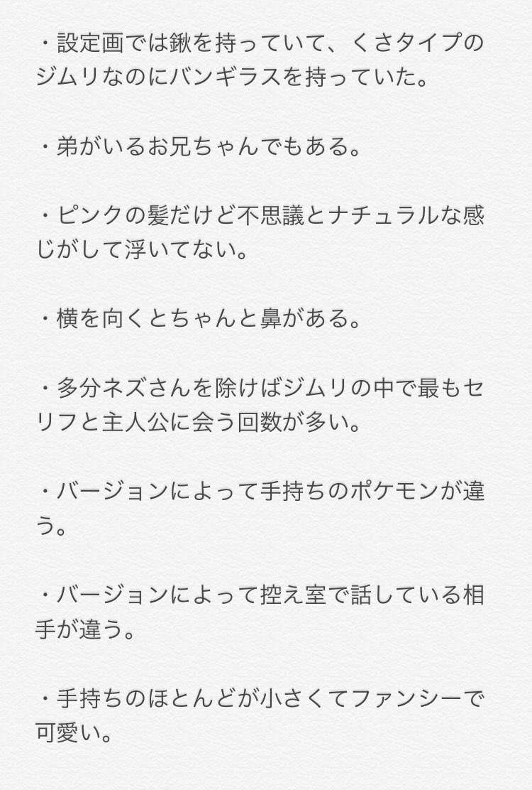 ট ইট র パッキータック ヤローくんはそこにいるだけで常時アロマセラピー発動していてすごいのに よくよく振り返ったらヤローくんかなりすごかったのでそんなヤローくんのすごいところをまとめてみました 間違っているところもあると思いますがそこは ট ইট র パッキータック ヤローくんはそこにいるだけで常時アロマセラピー発動していてすごいのに よくよく振り返ったらヤローくんかなりすごかったのでそんなヤローくんのすごいところをまとめてみました 間違っているところもあると思いますがそこは