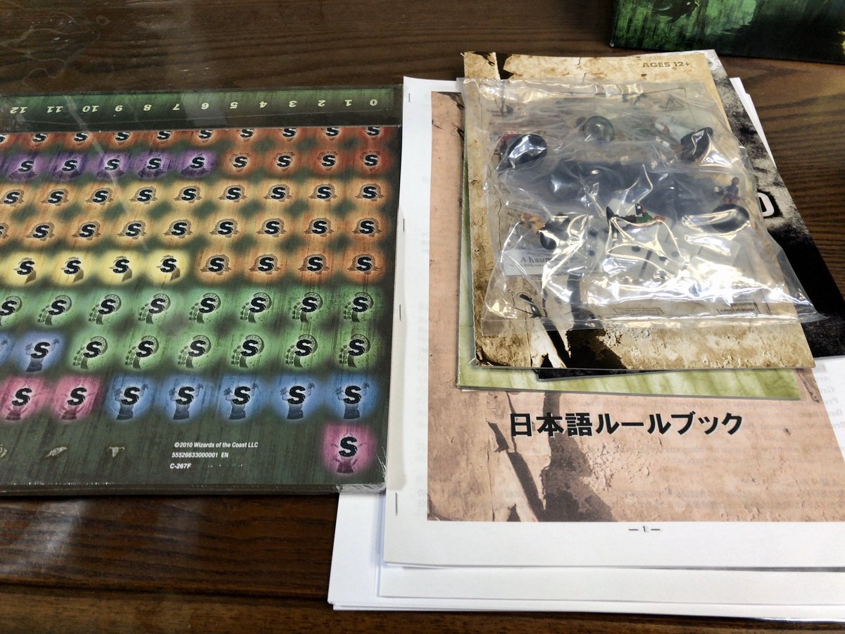 ナオ バスターズ 丘の上の裏切り者の館 ゲームの途中まで 誰が裏切者になってどんなシナリオになるか未知数という斬新すぎるゲーム コンポーネントに問題がある可能性を聞いて心配していたけれど 僕が買った物は問題ありませんでした 今後買う人の