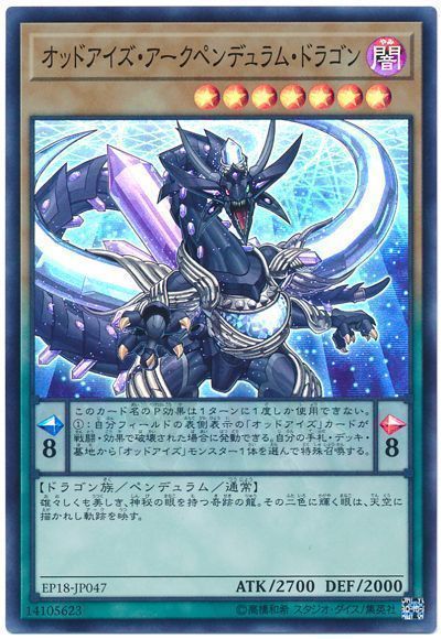 誘発なしで強いテーマのご紹介遊戯王のtwitterイラスト検索結果