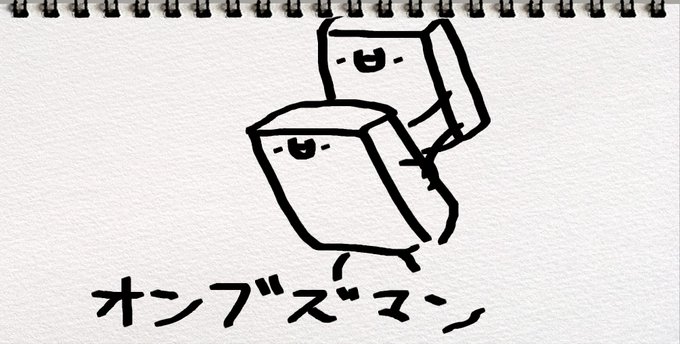 オンブズマンです 