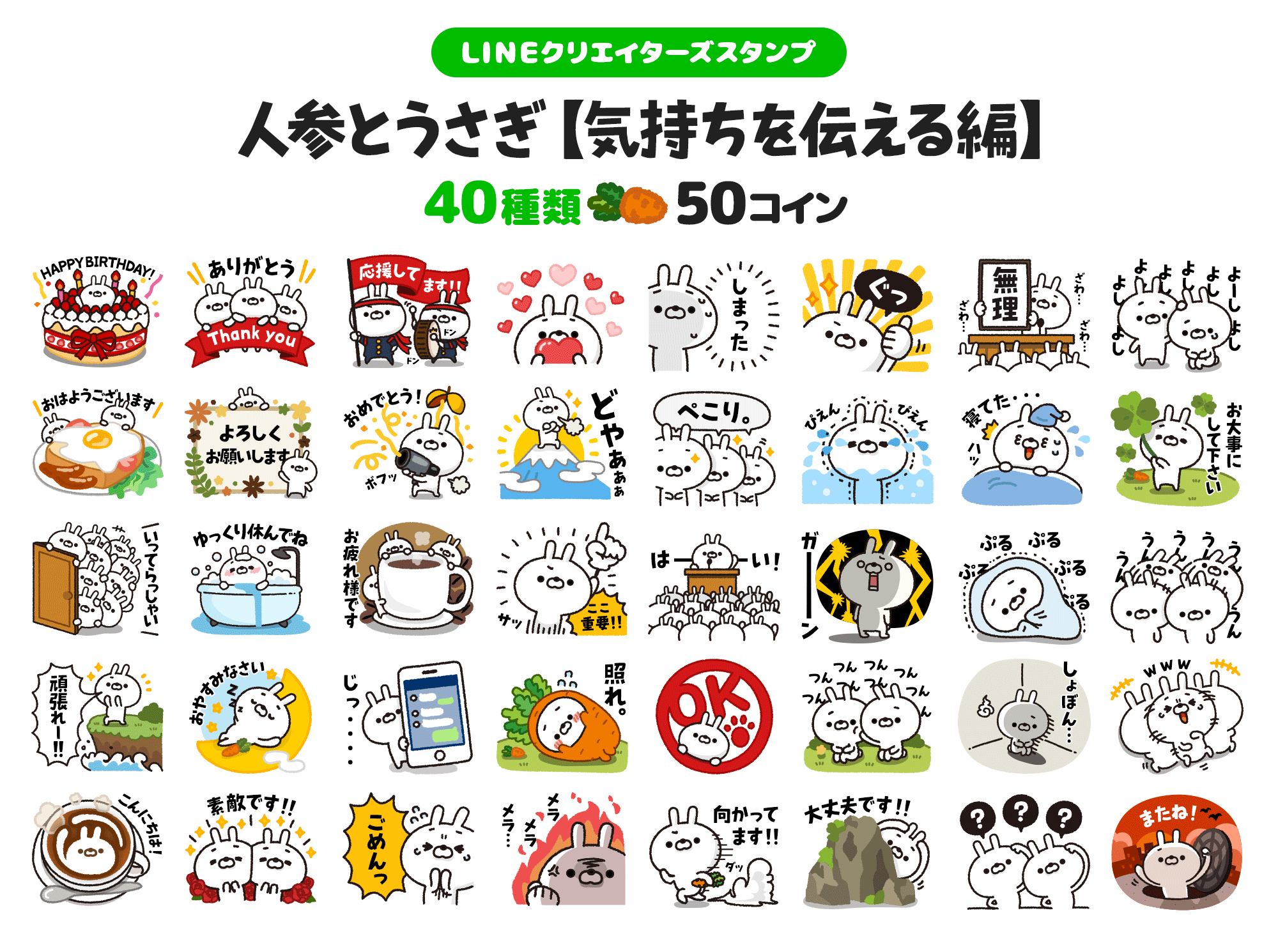 Yoshitake Lineスタンプ Mellowship1002 Twitter