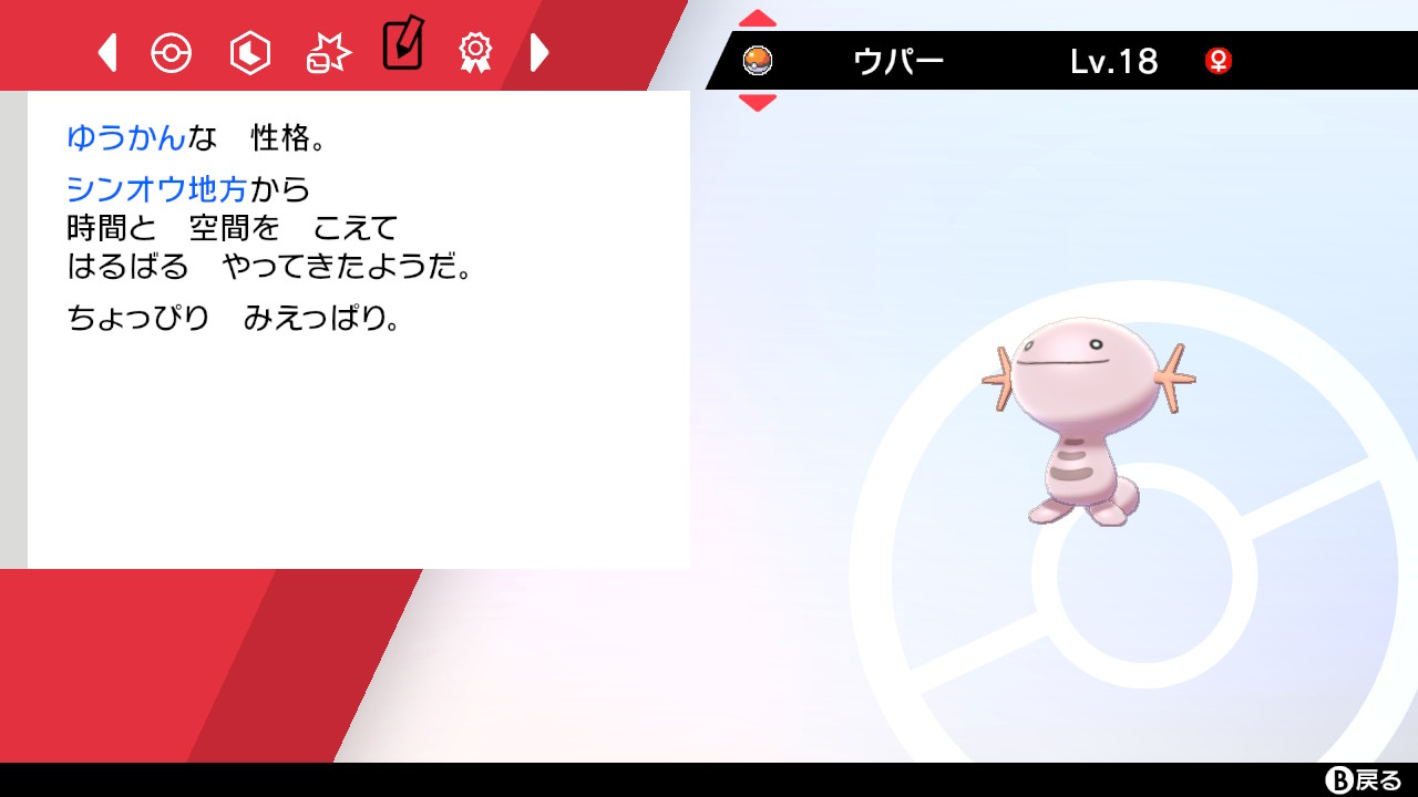 Uzivatel けんおう Na Twitteru 過去作で捕まえた色違いたち コロトックとウパーはダイパで野性でなんか出てきた 当時はたしか8000分の1ぐらいの確率 アイアントはxy メタモン はsmで連鎖してたらなんかきた 今回性格補正まで変えられるように Uzivatel けんおう Na Twitteru 過去作で捕まえた色違いたち コロトックとウパーはダイパで野性でなんか出てきた 当時はたしか8000分の1ぐらいの確率 アイアントはxy メタモン はsmで連鎖してたらなんかきた 今回性格補正まで変えられるように