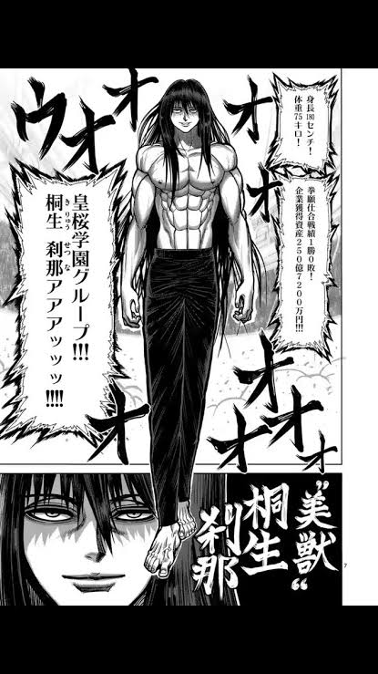 O Xrhsths リュウビ Sto Twitter ケンガンアシュラ読み返してたんだけどヤマシタカズオ ヒロイン と桐生さんと呉一族のやべーやつがマジで王馬さんのこと好きすぎるの笑う O Xrhsths リュウビ Sto Twitter ケンガンアシュラ読み返してたんだけどヤマシタカズオ ヒロイン と桐生さんと呉一族のやべーやつがマジで王馬さんのこと好きすぎるの笑う