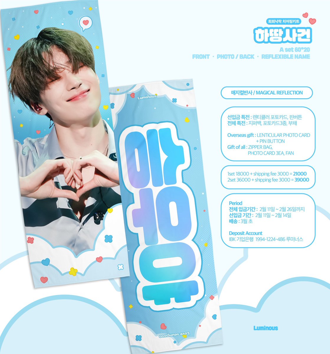 purplemonster__'s tweet photo. 【MY🇲🇾GO/MALAYSIA🇲🇾GO】
😁😆喜喜樂樂 #HANSEUNGWOO 𝙘𝙝𝙚𝙚𝙧𝙞𝙣𝙜 𝙠𝙞𝙩 by @luminous941224

A RM104
B RM112
C RM126

✅Included EMS only
⭐️Local shipping fee RM8/WM RM12/EM

#VICTON #X1 #Hanseungwoo #HANSEUNGWOO #SEUNGWOO https://t.co/u3BxYmEQA5