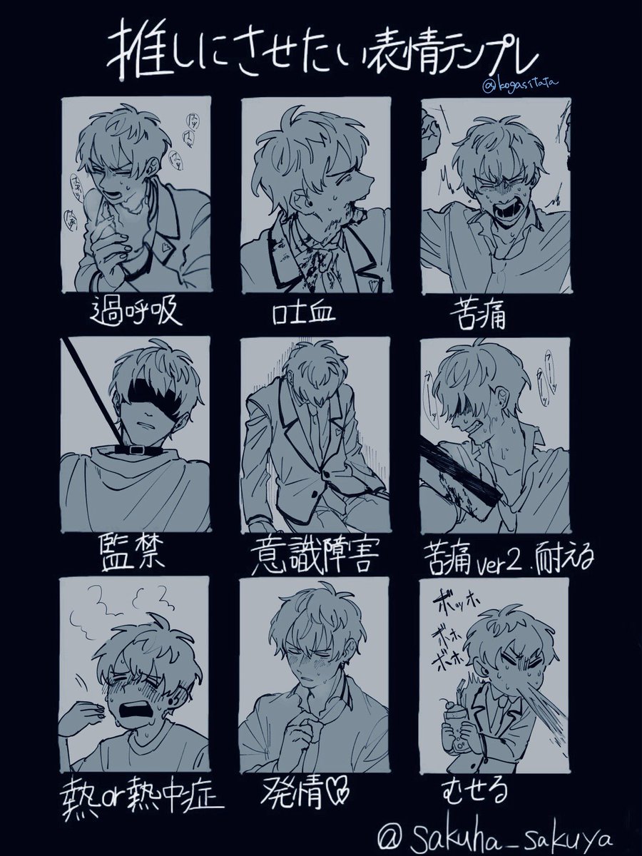 どっちも描いたことあるから再掲しますね リョナはぬるいけど 4枚目はベッター行 こ の漫画