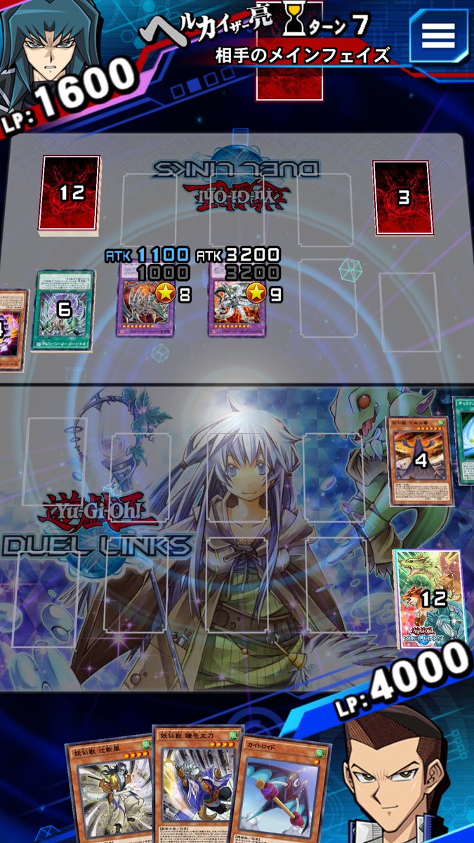 剣闘獣ベストロさんbot On Twitter Kcカップ でガチの サイバー流 の人と当たった 表も裏も１デッキで両方融合して来たぞ デュエルリンクス