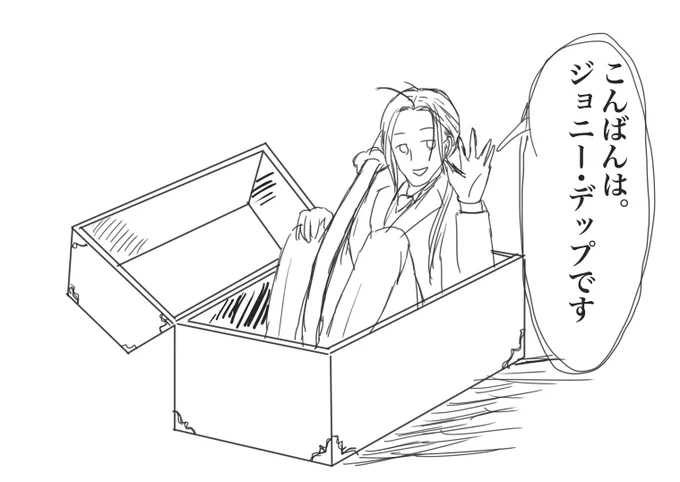 江戸城がんばろうね

#刀剣乱舞
#大般若長光 