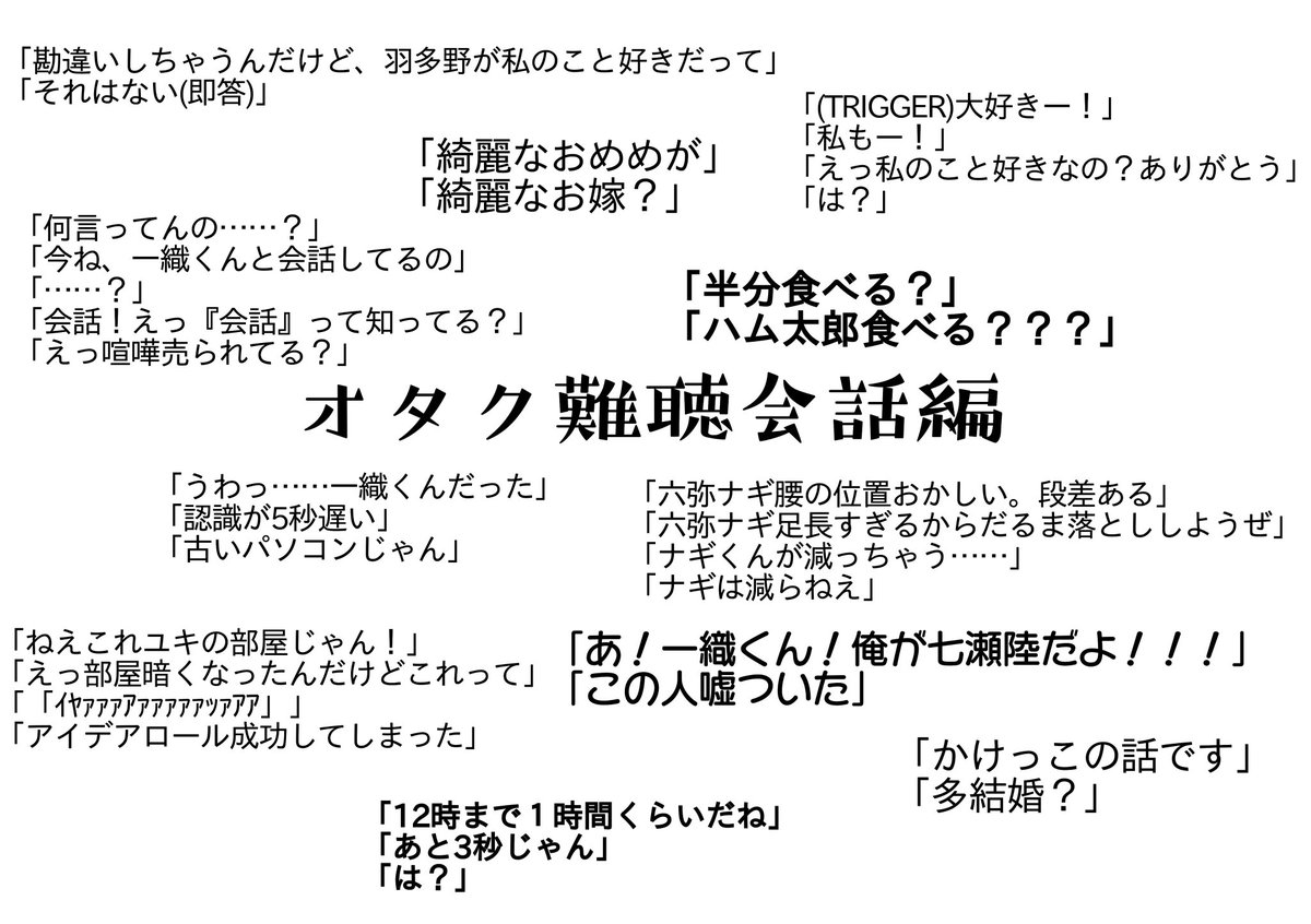 ここあ Twitterren 身内でやったナナライ2nd円盤鑑賞会で飛び出した名言迷言の数々をまとめました 全員腐女子です キャラクターを貶める意図は一切ありません 発言したオタクもまとめたオタクも記憶が曖昧です ここあ Twitterren 身内でやったナナライ2nd円盤鑑賞会で飛び出した名言迷言の数々をまとめました 全員腐女子です キャラクターを貶める意図は一切ありません 発言したオタクもまとめたオタクも記憶が曖昧です