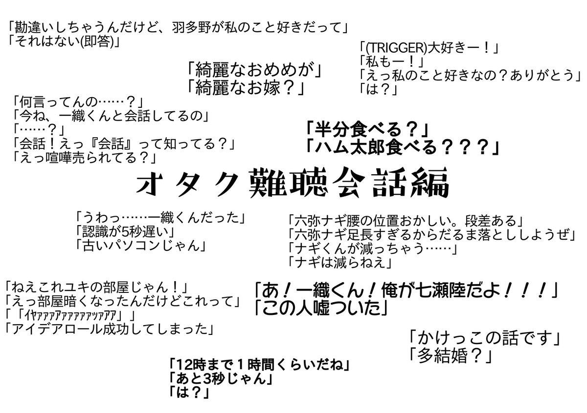 ここあ Twitterren 身内でやったナナライ2nd円盤鑑賞会で飛び出した名言迷言の数々をまとめました 全員腐女子です キャラクターを貶める意図は一切ありません 発言したオタクもまとめたオタクも記憶が曖昧です T Co Yoybjdjady Twitter