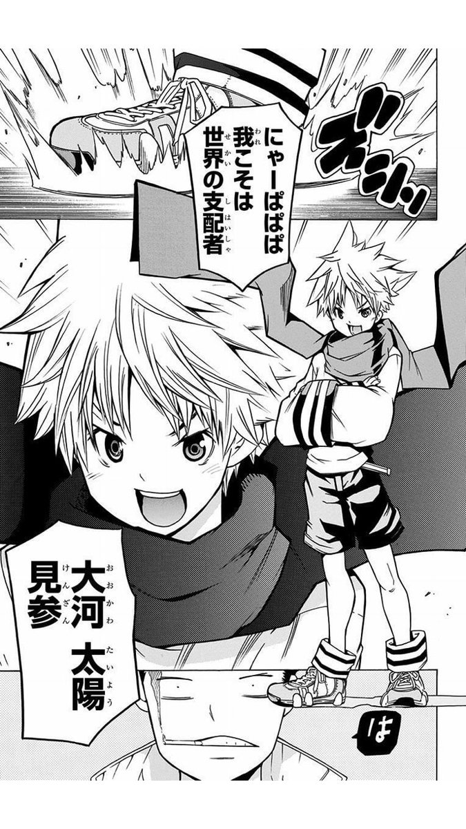 バベシコ Agitonext555 さんの漫画 415作目 ツイコミ 仮