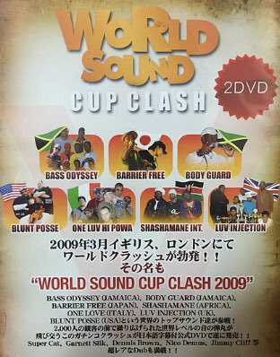BarrierFree_Doc's tweet photo. 僕の予想ですが世界で1番Dubを持ってるサウンドはKing Addiesだと思います。

ただWorld Sound Cup Clashに出場した時、イギリスの空港で対戦相手のBass OdysseyのDJ Markが小型冷蔵庫くらいの量のDubのCDを乗せたカートを押しながら出てきた時には「まじか!? これ全部ダブなん!?」ってなりました。 https://t.co/o8uGfRRJBb