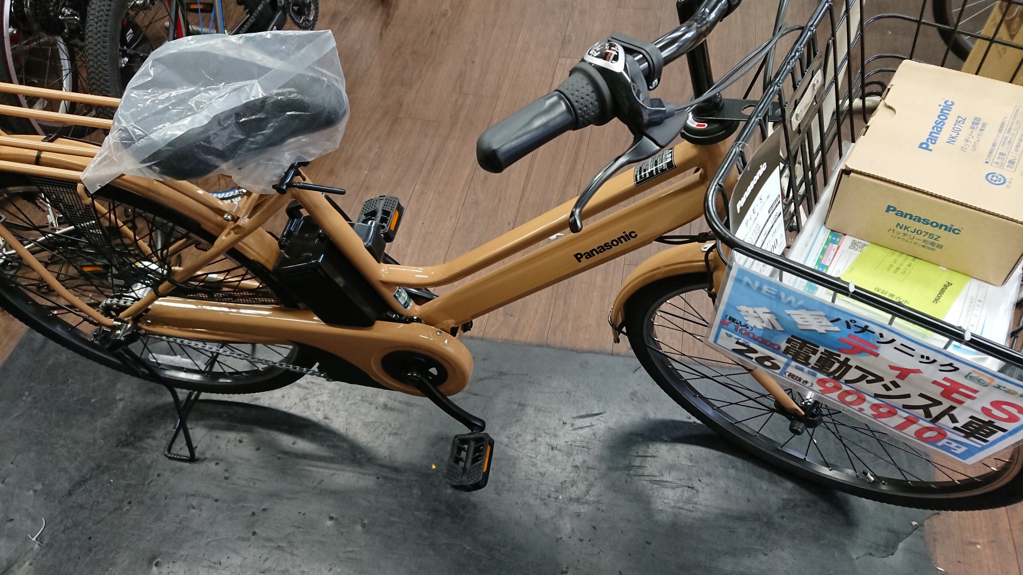 panasonic ティモ・S BE-ELST635