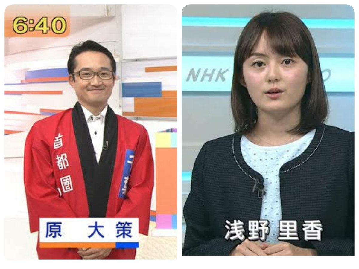 高井正智 高井正智