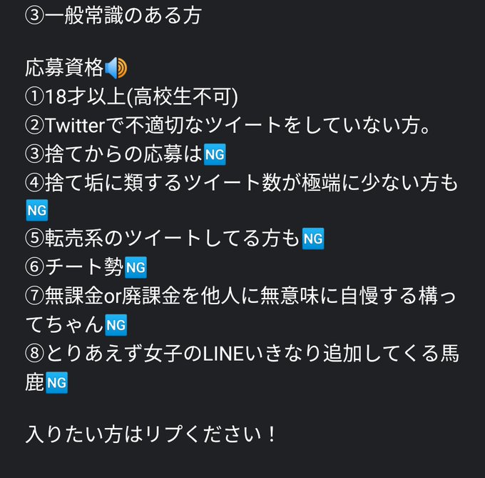 モンストlineグループのtwitterイラスト検索結果