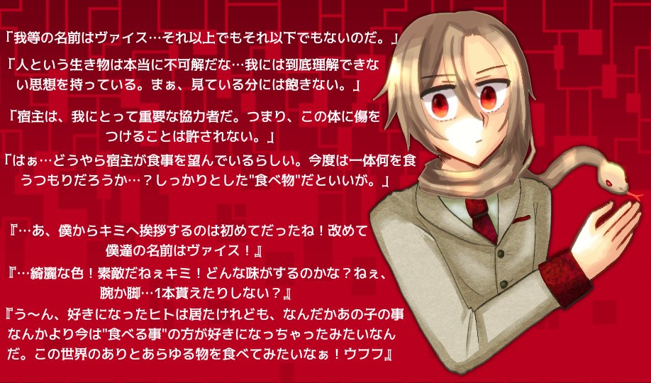 ruri_1012's tweet photo. #ぺいでふぇキャラ図鑑
キャラシ提出大変遅くなりましたが、白蛇より家来の若者で参加失礼致します！不備等あれば連絡頂ければ修正します…！
交流できたらとても嬉しいです🐍🍴🍎 https://t.co/fnWgLAJELZ