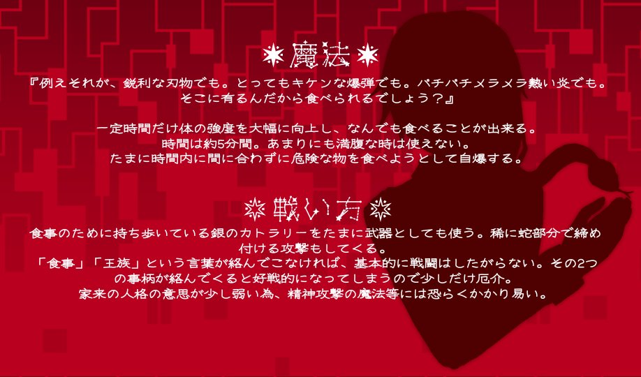 ruri_1012's tweet photo. #ぺいでふぇキャラ図鑑
キャラシ提出大変遅くなりましたが、白蛇より家来の若者で参加失礼致します！不備等あれば連絡頂ければ修正します…！
交流できたらとても嬉しいです🐍🍴🍎 https://t.co/fnWgLAJELZ