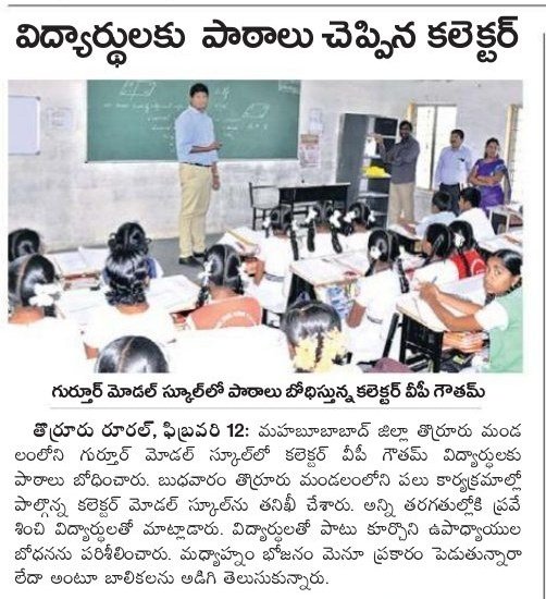 fasi_adeeb's tweet photo. #MahbubadCollector @VpGautham_ias becomes Teacher to Model School Student's in busy schedule bcz well known Person Importance of Study which needed to the students to get bright future.
Its a Proud Movement to Students Go ahead Sir👏
 
@HiHyderabad @KTRTRS @SatyavathiTRS https://t.co/ffCSbx5kEa