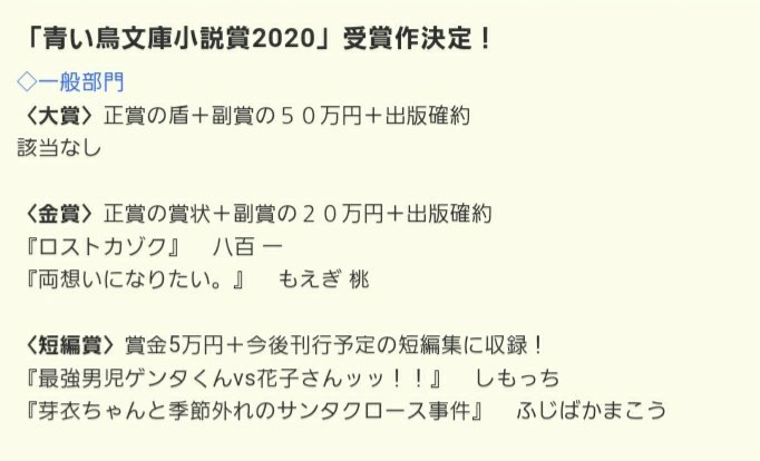 第1回nft小説大賞 Nftnavi