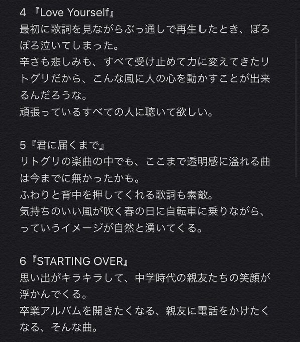 Brightnewworldのtwitterイラスト検索結果