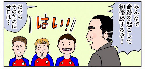 J1優勝のtwitterイラスト検索結果 J1優勝のtwitterイラスト検索結果