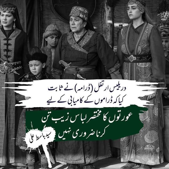 AhmedAliZack1's tweet image. #WantDirilisonPTV
#PakTurkZindabad 
#PTVHomeOfficial