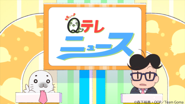 少年アシベ Go Go ゴマちゃん Ashibego Twitter