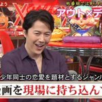 知ってましたか ジャンプのロゴを回転させると 別の物に見えるんです 話題の画像プラス 知ってましたか ジャンプのロゴを回転させると 別の物に見えるんです 話題の画像プラス