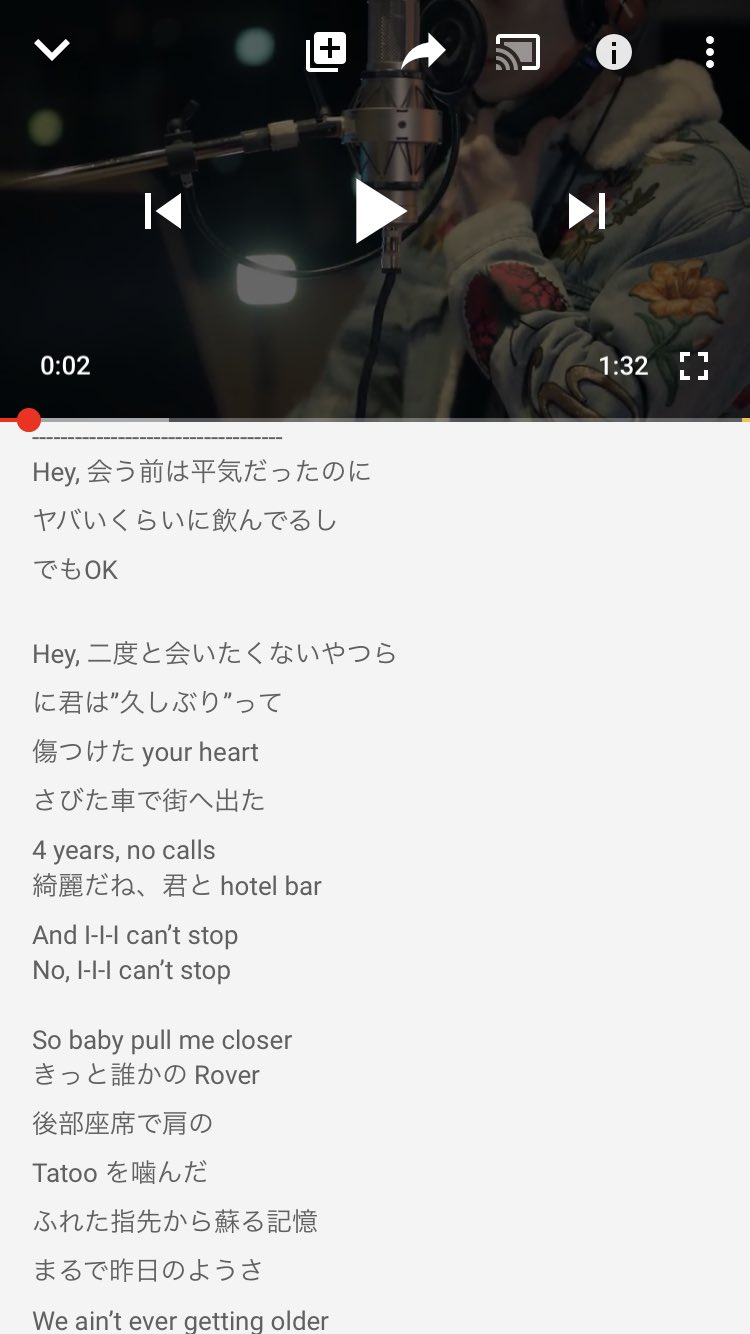 Just A Love Fan Closerはthe Chainsmokersが作った英語の歌詞だからこそこの曲調と合っていい歌になるわけで それを日本語に書き換える意味がわからない あと Halseyのパートも男1人で歌うには難がある ただこれがthe Chainsmokersのcloserとしてでは
