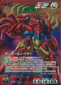 カードランド販売情報 #cstcg】 「ダイナミッククルセイド」 通販に
