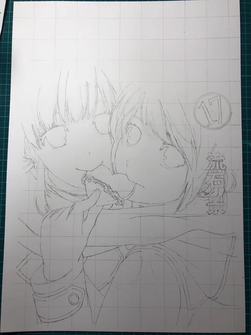 下書き完成
いいねとリツイートください!
#ドメスティックな彼女
#模写 