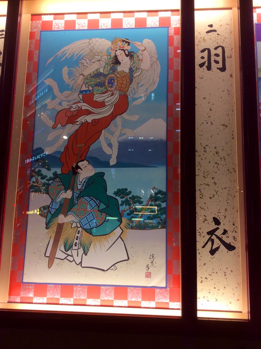 幕見席