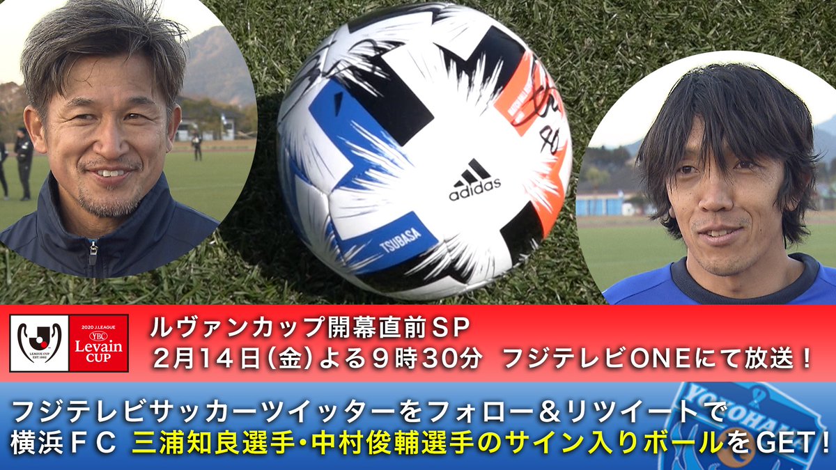 サンフとレッチェ ｶｽﾞさんと同じ名前を付けた息子にプレゼントしたいです