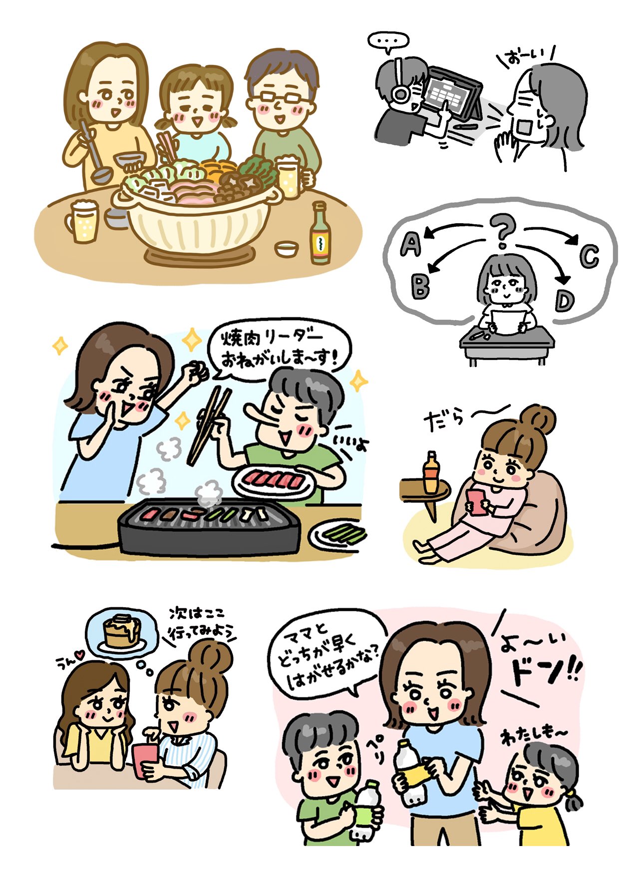 にわゆり イラストレーター 昨年描いたイラスト一部 コミカルイラスト コミカル 状況描写 かわいい T Co Kxnbrsws39 Twitter