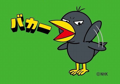 はなぴーさん がハッシュタグ キョエちゃん をつけたツイート一覧 1 Whotwi グラフィカルtwitter分析 はなぴーさん がハッシュタグ キョエちゃん をつけたツイート一覧 1 Whotwi グラフィカルtwitter分析