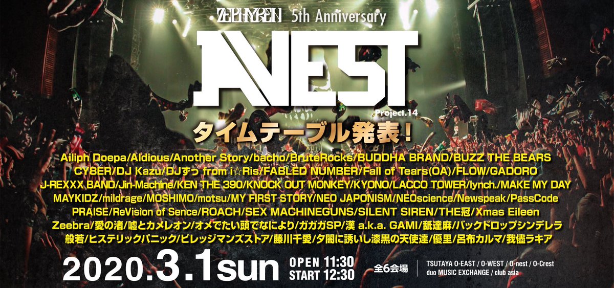 Zephyren_gen's tweet photo. 超絶拡散お願いします。
来たる2020年3/1（日）に渋谷6会場にてZephyren 5th Anniversary A.V.E.S.T project Vol.14を開催いたします。
最終アーティスト&amp;タイムテーブルを発表します。

ドン！

Fall of Tears
https://t.co/pf9DS6LBmf

藤川千愛
https://t.co/MHHe8wa0cu https://t.co/CAdlIz3CR7