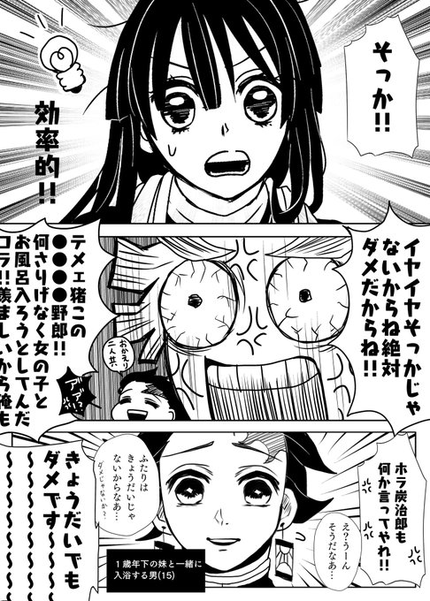 鶴 巻さん の最近のツイート 9 Whotwi グラフィカルtwitter分析