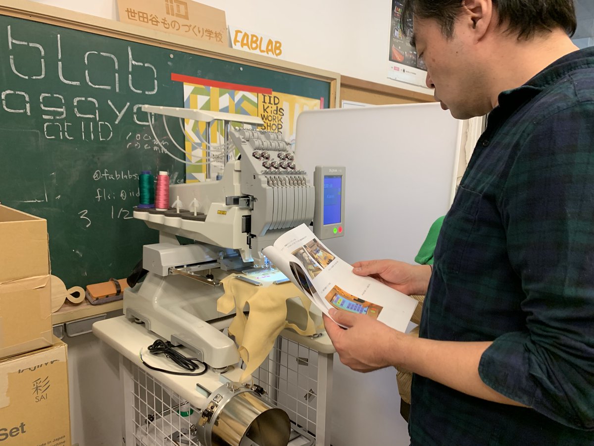 Fablab Setagaya デジタル刺繍ミシンのサービスが始まります 刺繍 機のトップメーカーであるタジマ工業株式会社様よりご協賛いただき デジタル刺繍ミシン 彩 を導入いたしました 3月からの正式運用に向けて 現在スタッフは研修の日々 デジタル