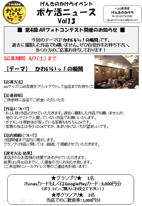 Arフォトコンテストのtwitterイラスト検索結果 Arフォトコンテストのtwitterイラスト検索結果