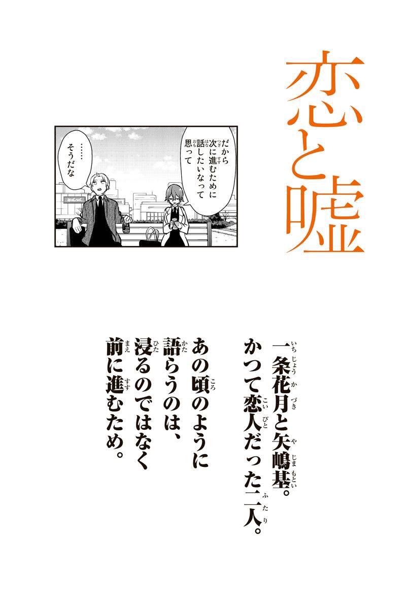 長友 Washio Miwa Twitter 長友 Washio Miwa Twitter