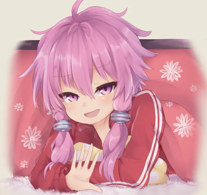 「おつかれぇ～おかえりぃ～」 