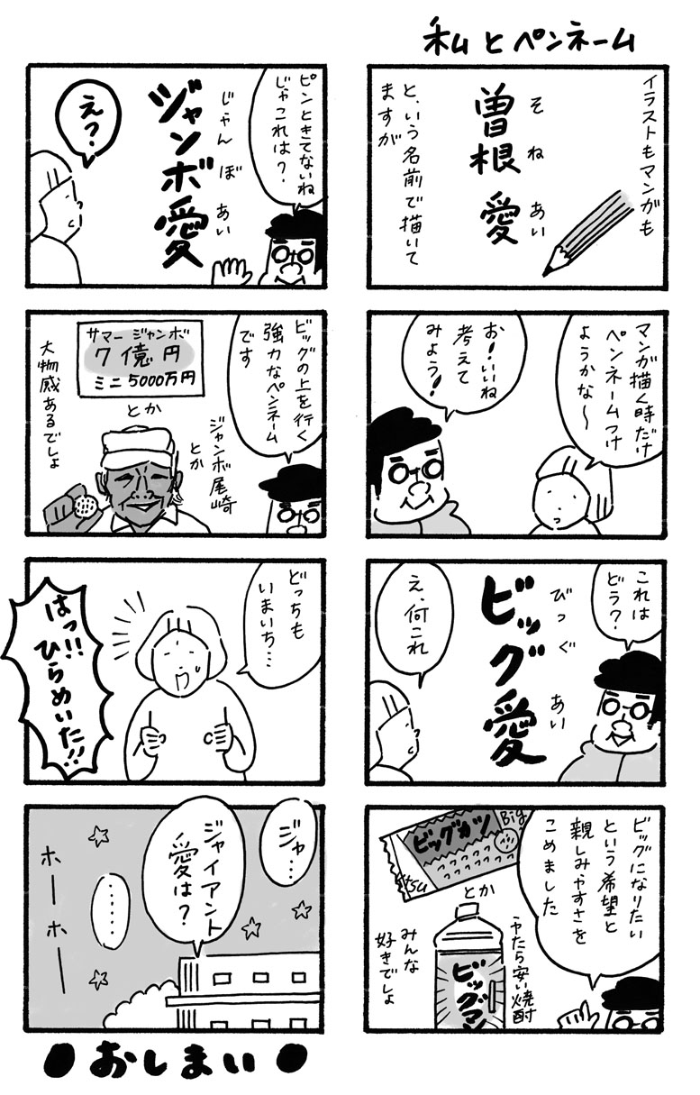 ペンネーム Twitter Search Twitter