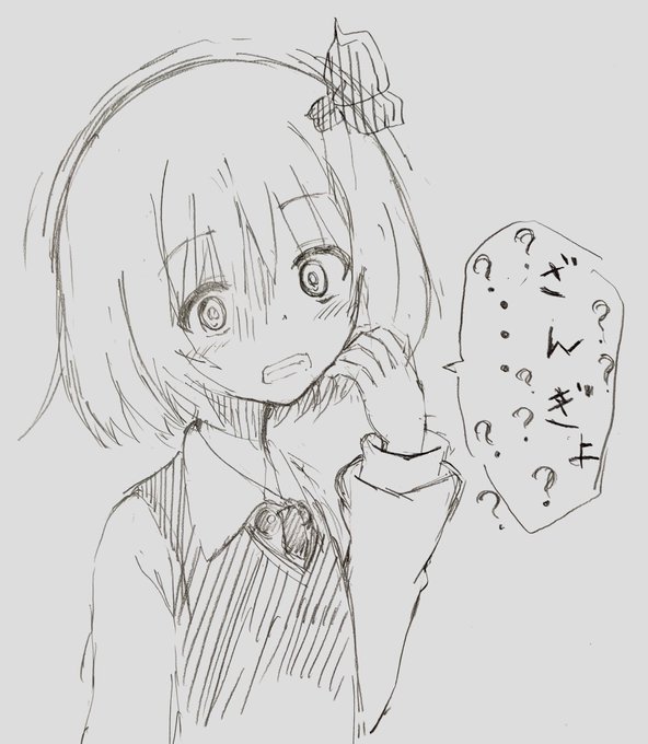 残業である現実を受け止められないときのルーミアちゃん 